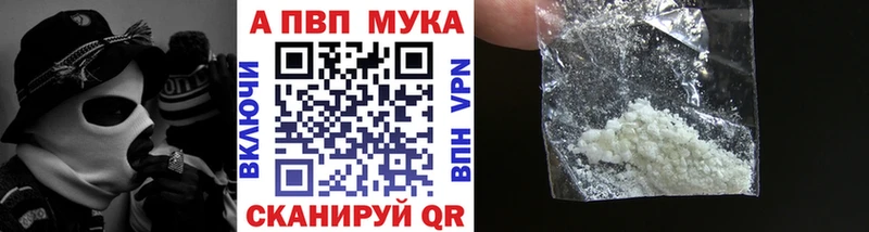 Купить закладку ГАШ  МЕФ  Темников
