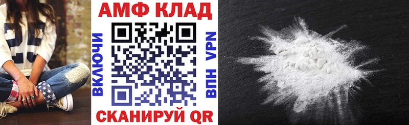Купить где Темников Amphetamine VHQ