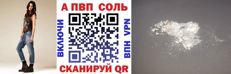 Купить  Темников  Альфа ПВП Crystall 