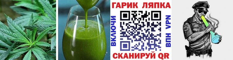 Купить  Темников  Canna-Cookies конопля 