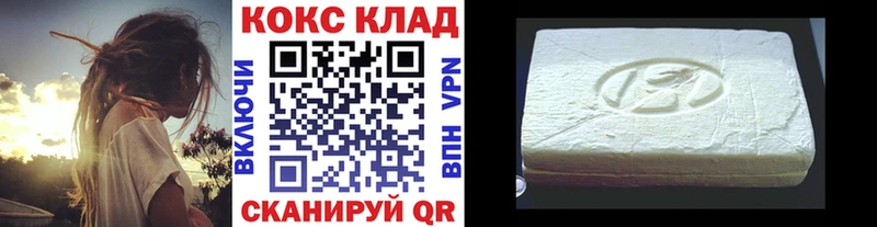 COCAIN Эквадор  Купить закладки  Темников 