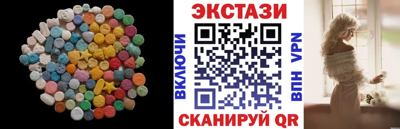 ЭКСТАЗИ 99%  Купить  Темников 