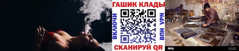 ГАШИШ Ice-O-Lator  Купить  Темников 