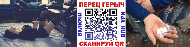 ГЕРОИН Heroin  Купить где  Темников 