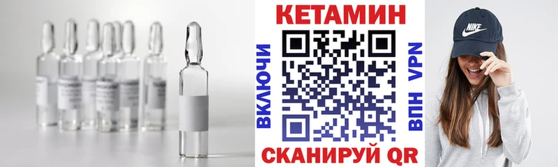 Купить закладки  Темников  Кетамин VHQ 