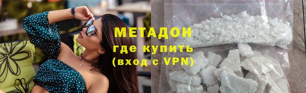 МДМА Волосово