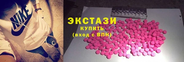 МДМА Волосово