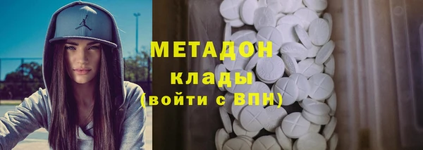 мдпв Володарск