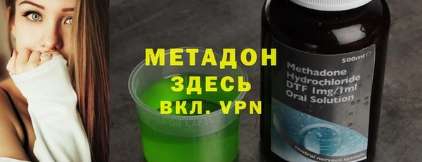 бошки Бородино