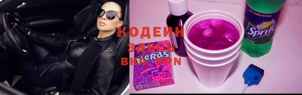 МДМА Волосово