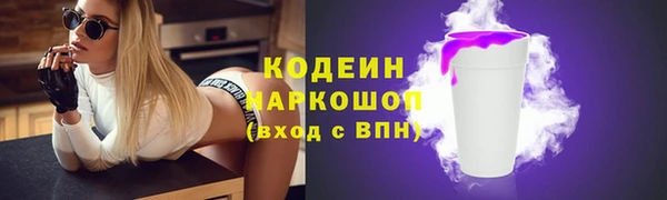 скорость Волоколамск