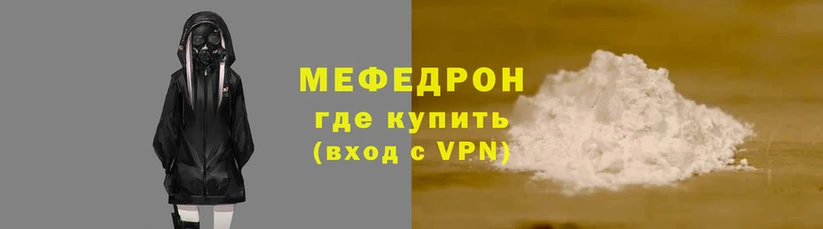 МДМА Волосово