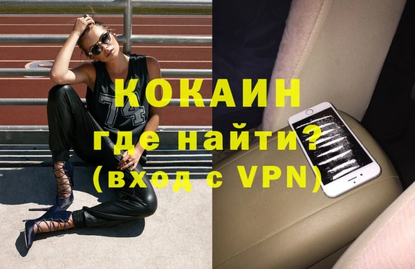 скорость Волоколамск