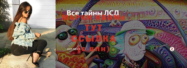 скорость Волоколамск