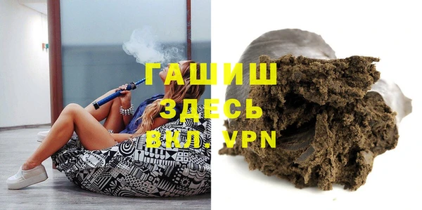 МДМА Волосово