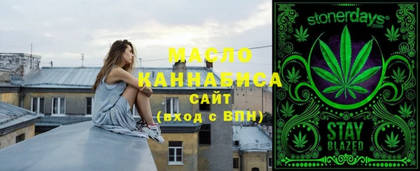 МДМА Волосово