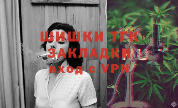 МДМА Волосово
