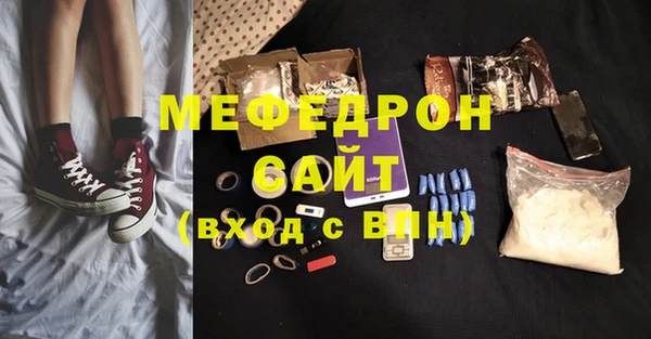 скорость Волоколамск