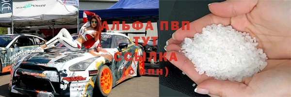 МДМА Волосово