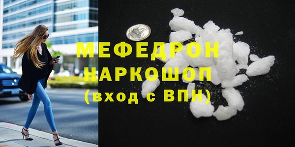 скорость Волоколамск