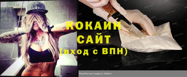 МДМА Волосово