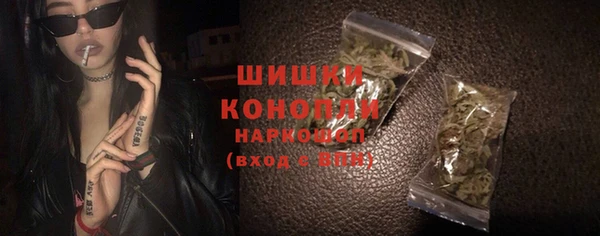 МДМА Волосово