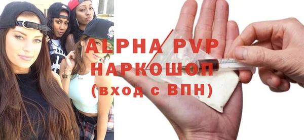 МДМА Волосово