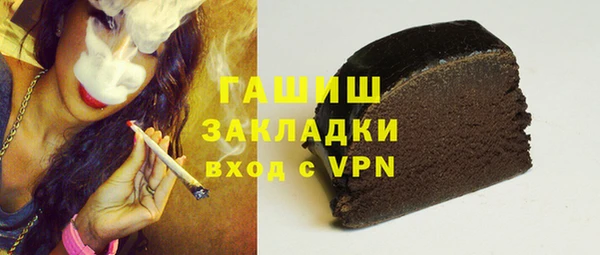 МДМА Волосово