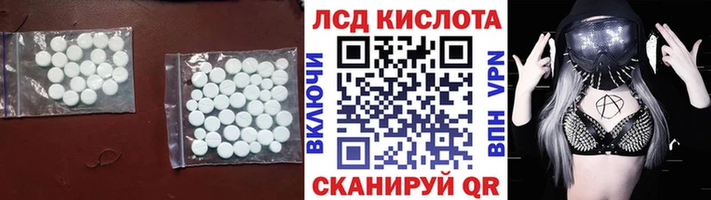 ЛСД экстази ecstasy  Купить где  Темников 