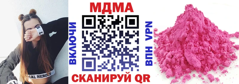 Купить закладки  Темников  МДМА молли 