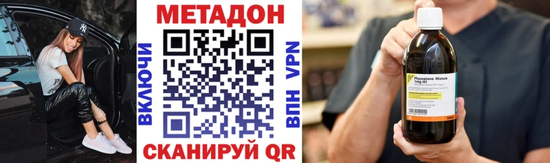 Купить закладки  Темников  Метадон VHQ 