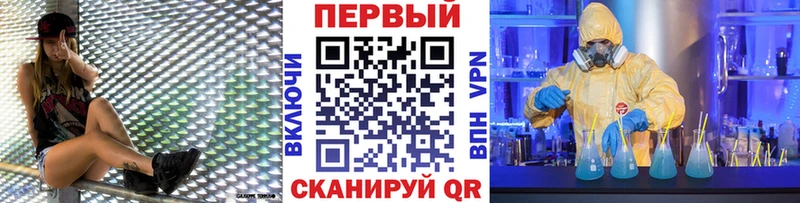 МЕТАМФЕТАМИН винт  Купить где  Темников 