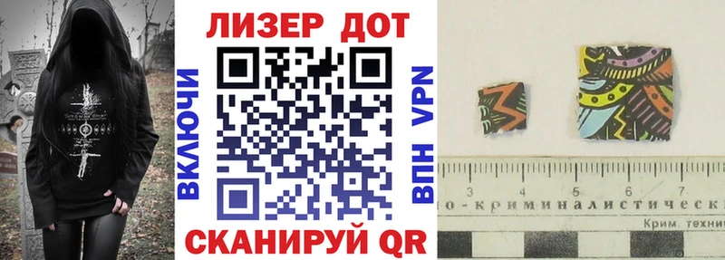 Купить где  Темников  Марки 25I-NBOMe 1,5мг 