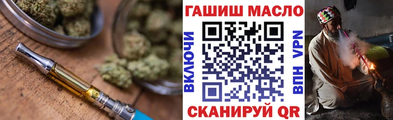 Купить  Темников  Дистиллят ТГК THC oil 