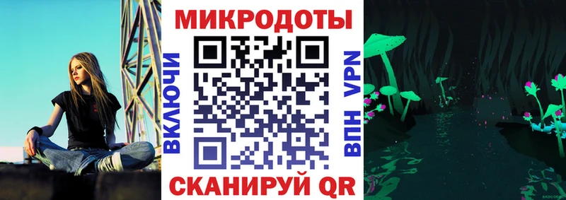 Псилоцибиновые грибы мицелий Темников